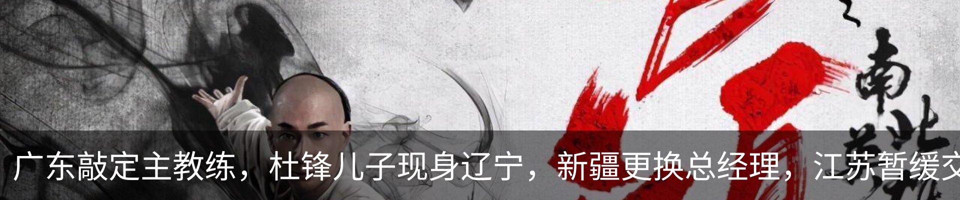 行业资讯