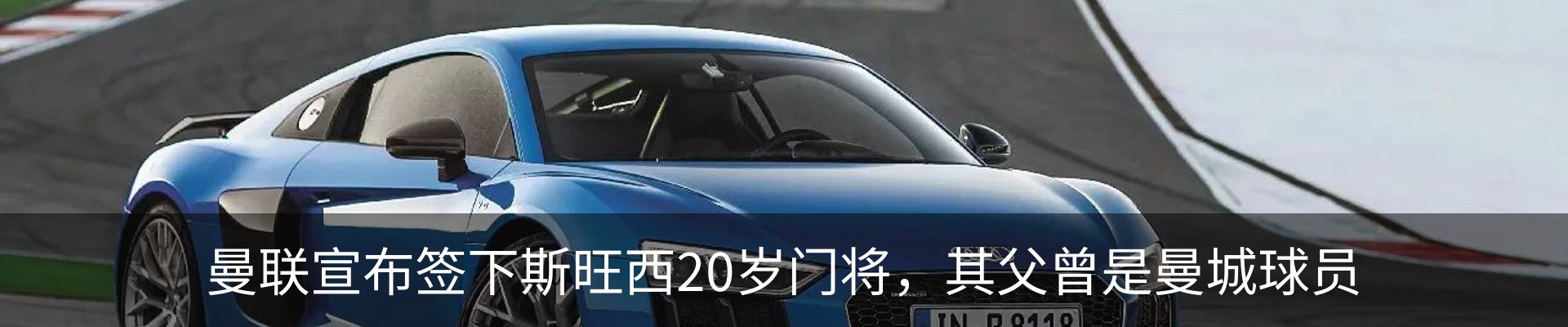 行业资讯