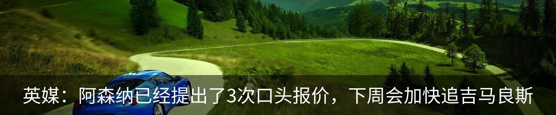 行业资讯